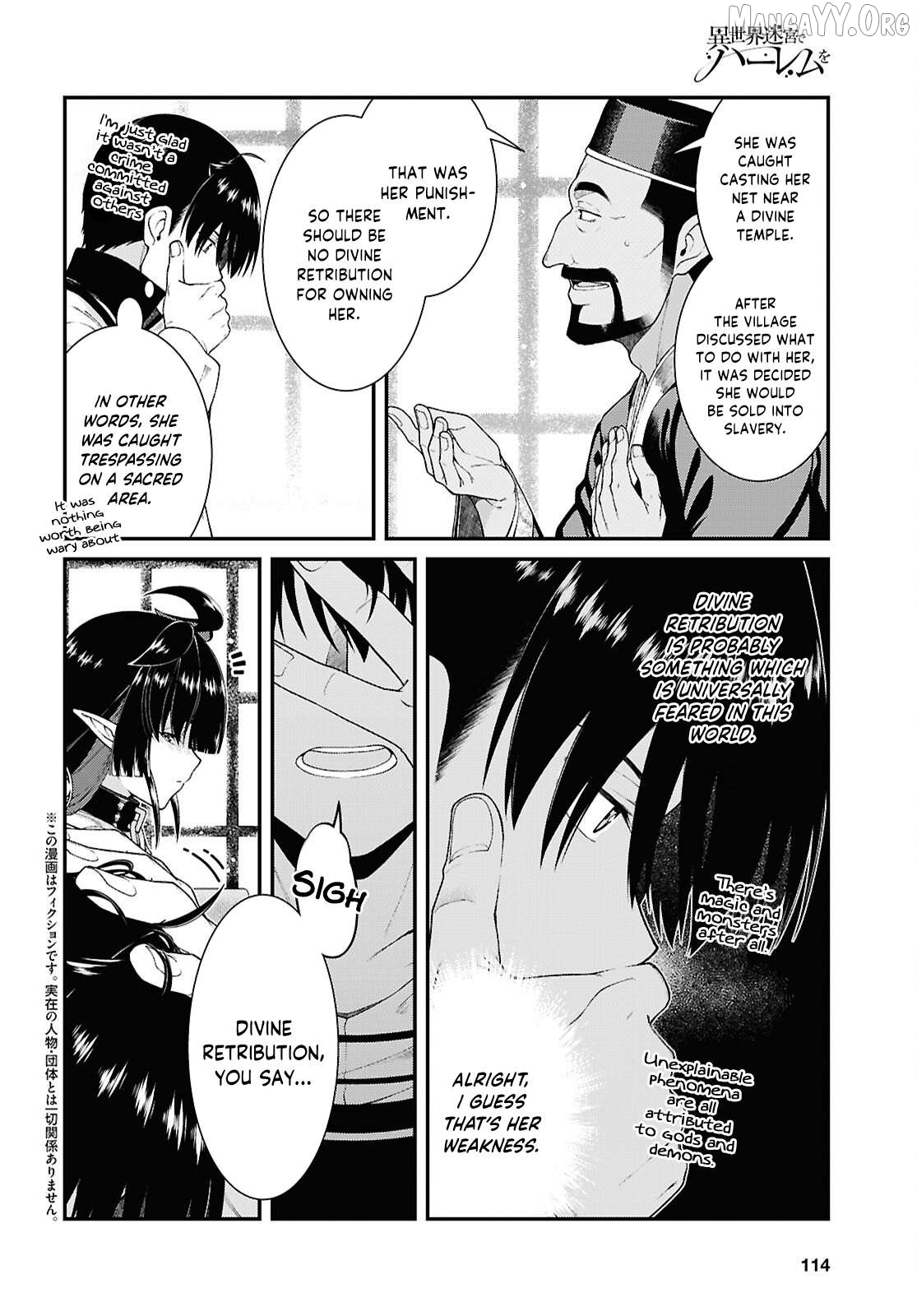 A Harem in the Fantasy World Dungeon, Chapter 103 image 03